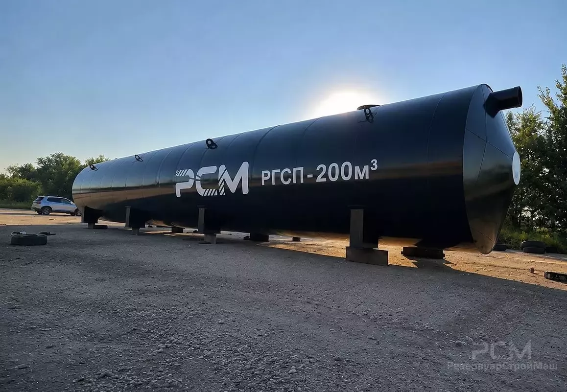 Изготовление резервуара горизонтального стального подземного РГСП-200 м3