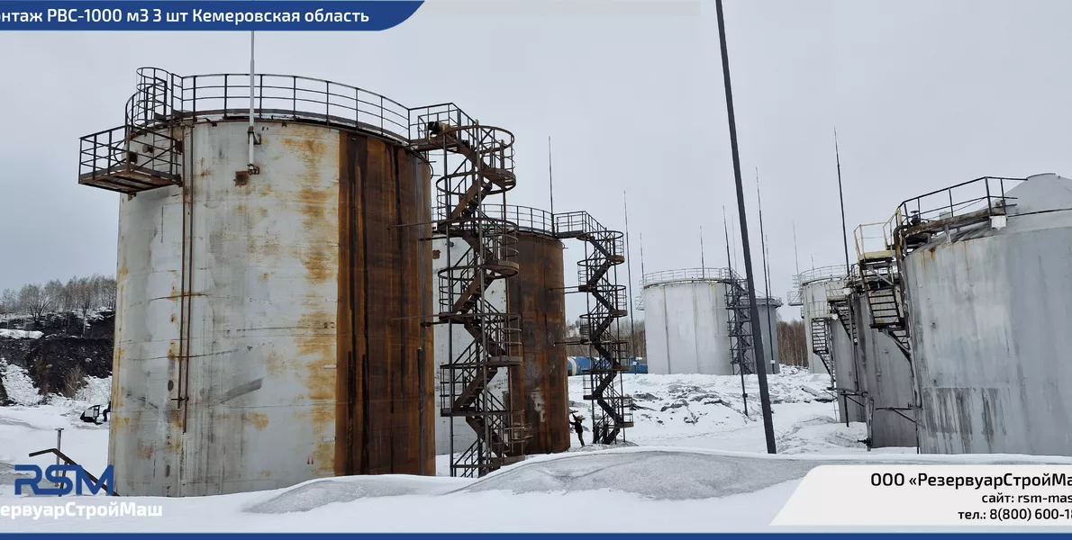 Почему на нефтебазах используют вертикальные резервуары